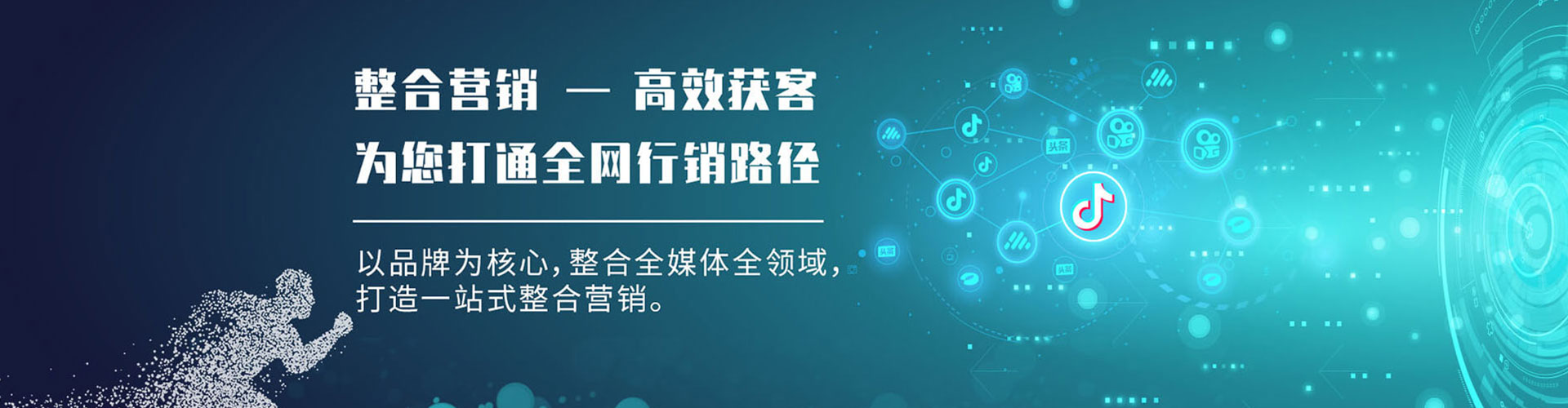 扎兰屯信息流竞价