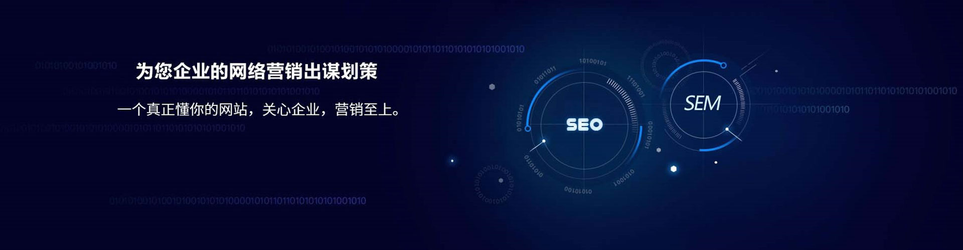 扎兰屯信息流优化