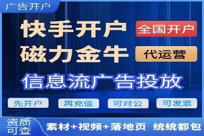竞价端口开户如何提升转化率