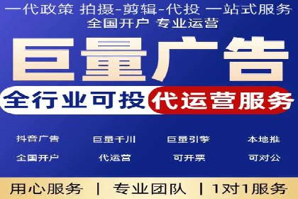 百度推广代理在移动端广告投放的策略与效果
